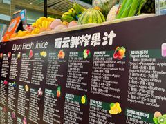 -婕妮璐超市 Jenny Lou’s Shop(三里屯店)