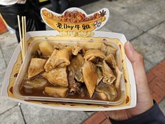 -老day牛杂(官也街总店)