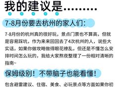 -西湖文化广场