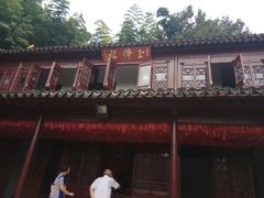 -兴福禅寺
