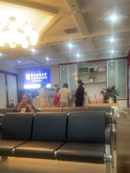 -南京医科大学友谊整形外科医院