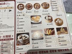 -稻香酒家(天河城店)