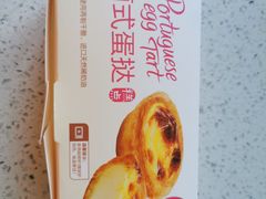 -味多美(江安路店)