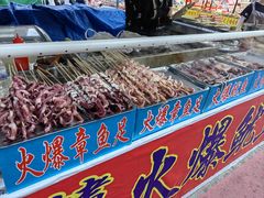 -宝龙广场(蓬莱区)