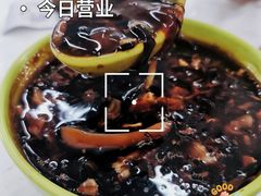 -噏耷茶档