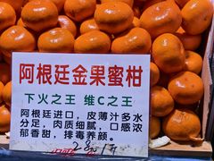 -中国农业博物馆