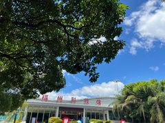 -福州科技馆