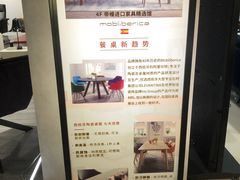 -剪刀石头布家居广场