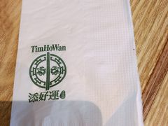 -添好运点心专门店(百老汇店)
