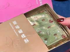 -皇玥(尖沙咀店)
