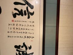 -范记靖远羊羔肉(博物馆店)