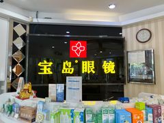 -万达广场(龙湖店)
