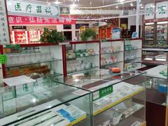 -同仁堂(西二旗店)