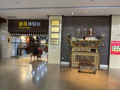 -日喀则乔穆朗宗酒店