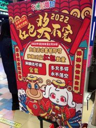 -卡通尼·Safari非洲探索乐园·生日会(金桥国际商业广场店)