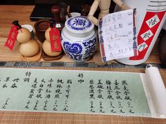 -悟饮门市景店