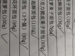 -中粮丰通（北京)食品有限公司