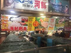 -花好悦园(瀛洲店)