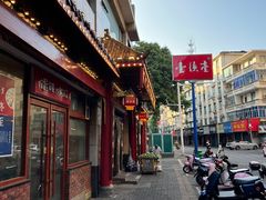 -壹德壹(金钻广场E组团店)