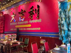-大吉利·潮汕鲜牛肉火锅(西安店)