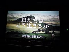 -山文星辉影城(济南和谐广场店)