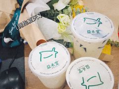 -益禾堂(重庆渝北西南政法大学店)