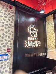 -东方先生国潮男士理发馆