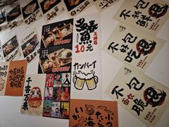 -天妇罗内顺田(罗湖店)
