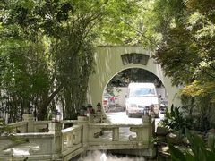 -和平官邸·花园餐厅(武定西路店)