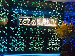 -他她纯乐party量贩KTV(升龙店)