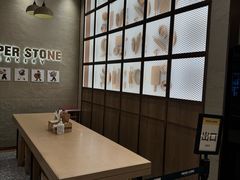 -PAPER STONE BAKERY(天汇广场店)