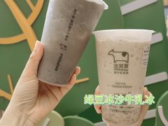 -迷客夏Milksha(圆融天幕店)
