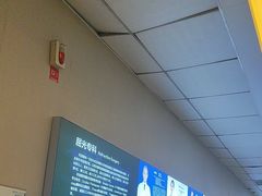 -武汉大学附属爱尔眼科医院(湖北总院)