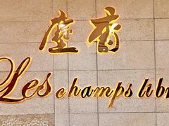 -正南齐北·老街糯米团(洪崖洞店)