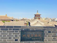 -大同古城墙