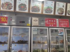 -蜀串香牛杂火锅串串