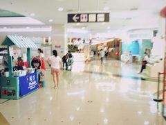 -永旺梦乐城国际商城(北清路店)