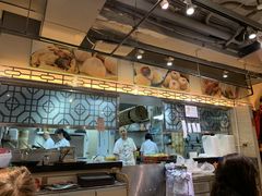 -添好运点心专门店(北角店)