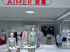 -松雷商业(南岗店)