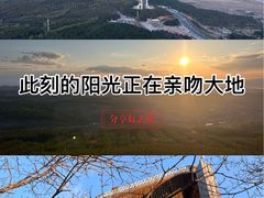 -帽儿山国家森林公园