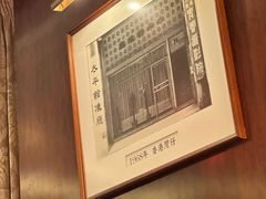 -太平馆餐厅(油麻地店)