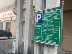 -乌兰烧烤·烤羊腿(西丽店)