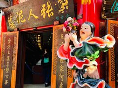 -古文化街旅游区