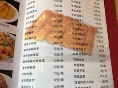 菜单-聚友朋褡裢火烧(天北路店)