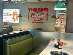 -佰人王串串香火锅(洋珠巷店)