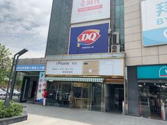 门面-尚海豆捞(乐虹坊店)