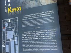 -秦始皇帝陵博物院-丽山园