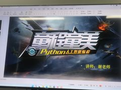 -童程童美·信息学竞赛·机器人编程·少儿编程(太阳宫校区)
