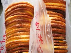 蝴蝶酥-中关村茶点