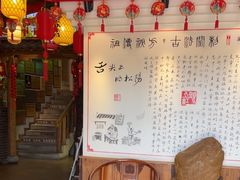 -头上红煨盐鸡·非遗院子餐厅
